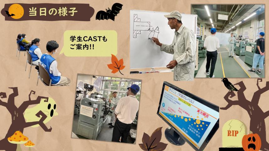  10月5日の様子2