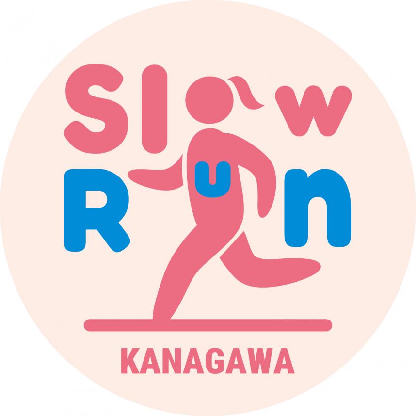 スローランロゴ