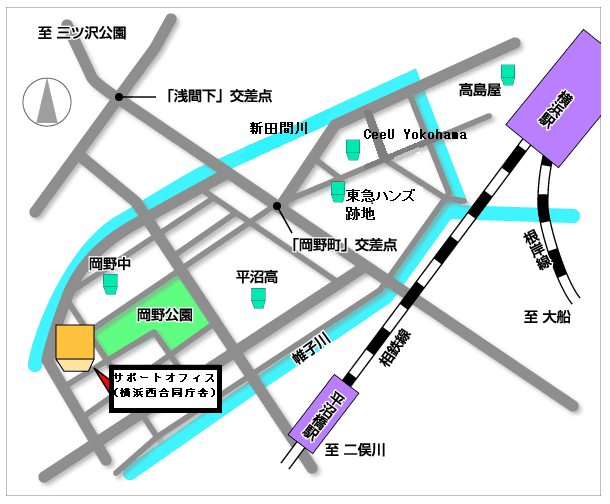 横浜西合同庁舎