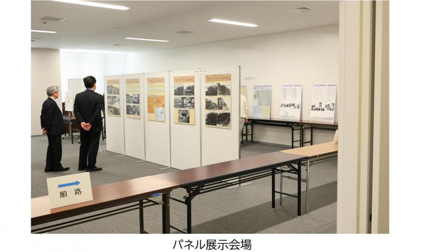 パネル展示会場