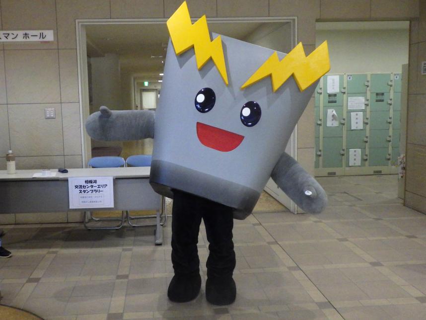 ダムエレキくん