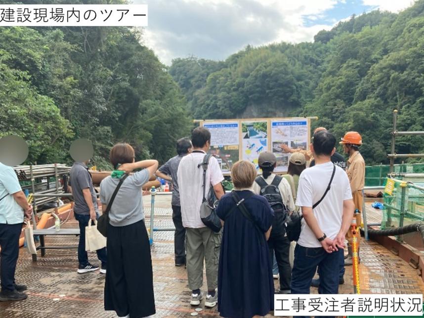 工事受注者説明