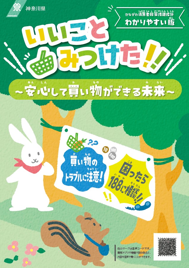 wakariyasuiban_hyoshi