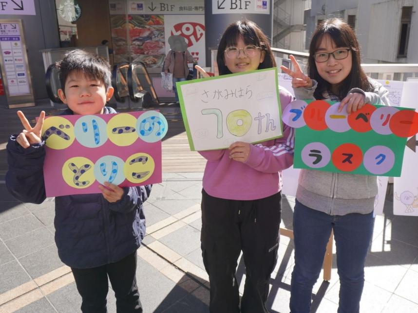 試食会イベント