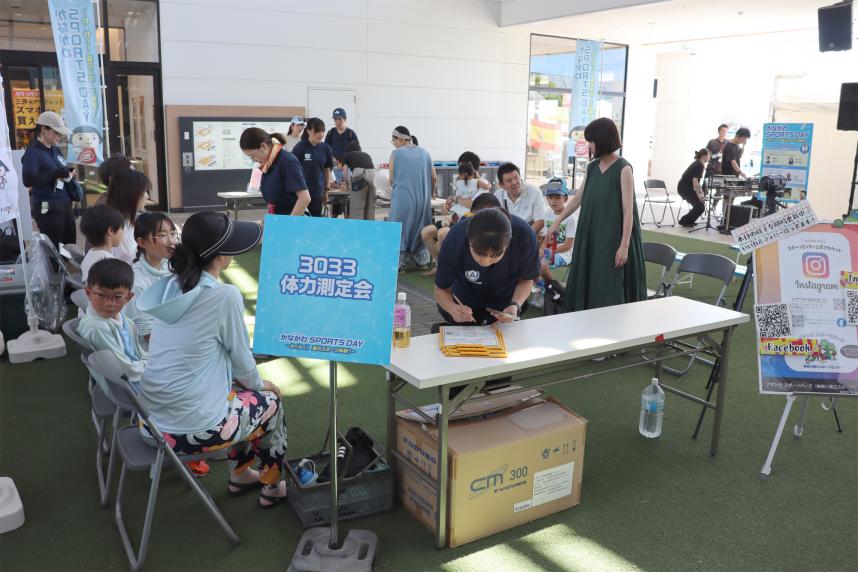 3033体力測定会2