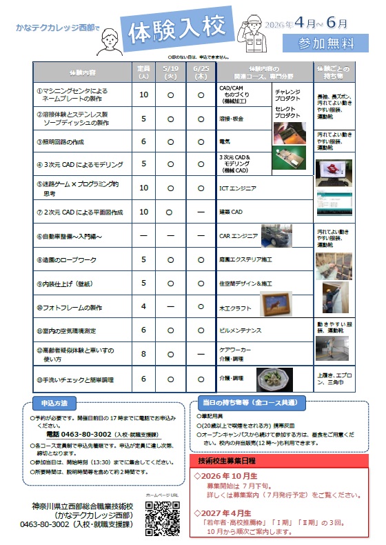 2604-06_eventguide02.jpg