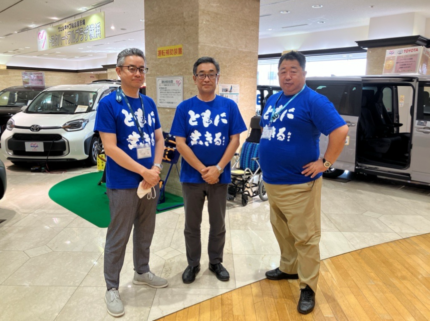 ウエインズトヨタ写真