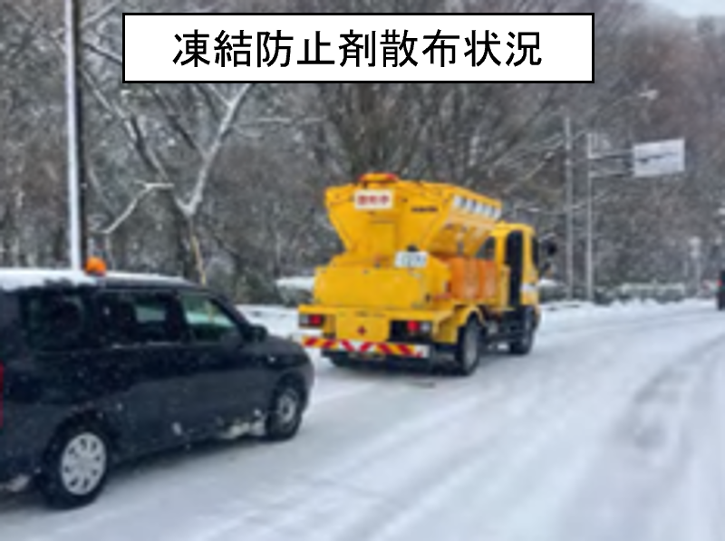 令和6年度 箱根地区での作業の様子 凍結防止剤散布車