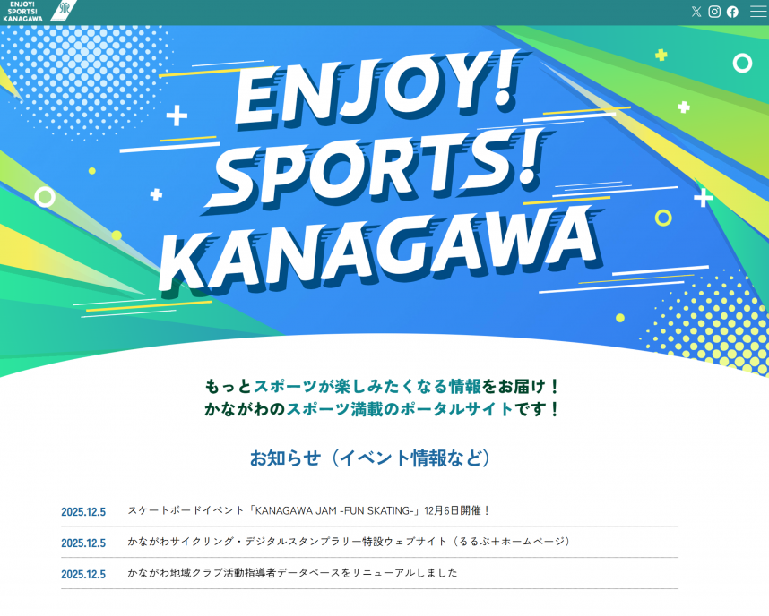 トップページ画面