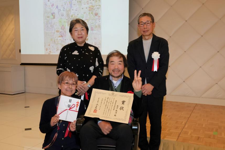 審査員特別賞（加藤委員）作者