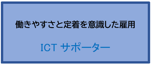 ictlogo