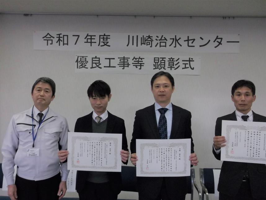 建設技術研究所