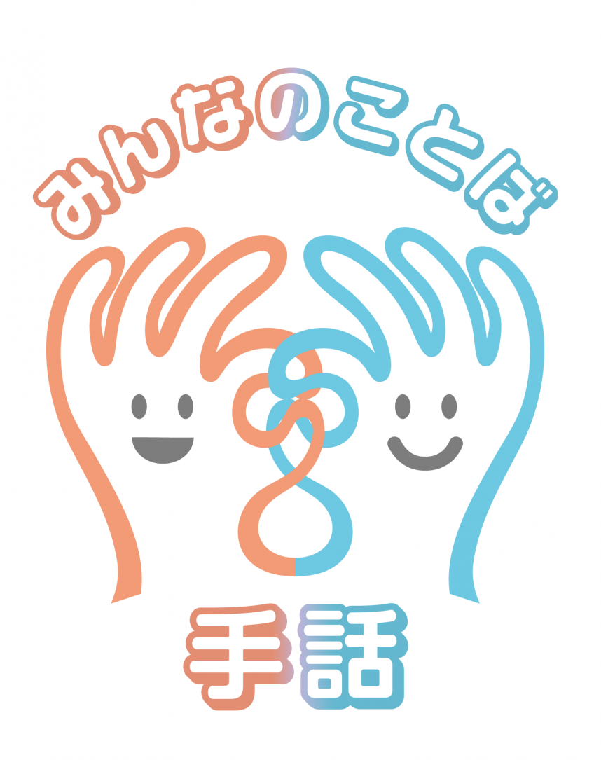 shuwamark_logo_white