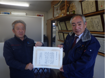 鉄建基礎（株）