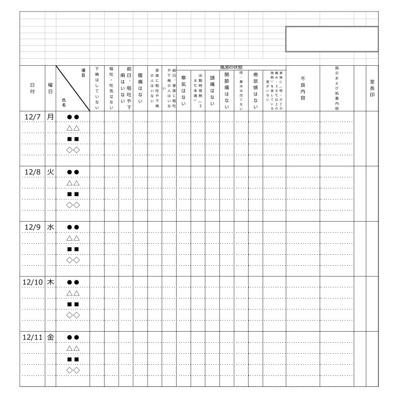 エームサービス(2)