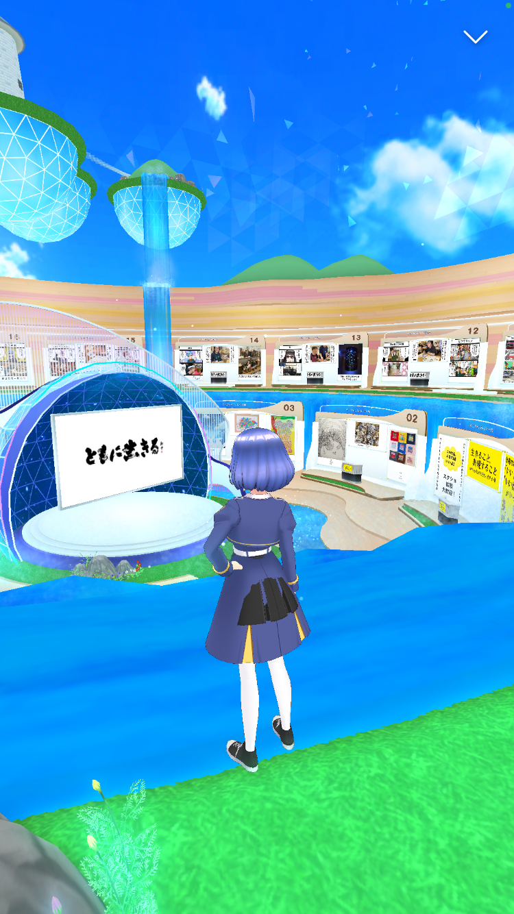 ワールドの画像