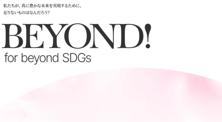 beyondSDGs