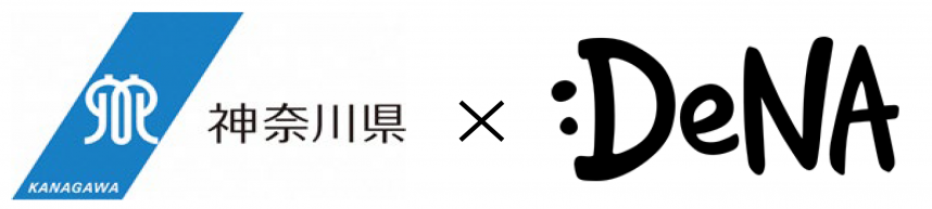 県とDeNAロゴ
