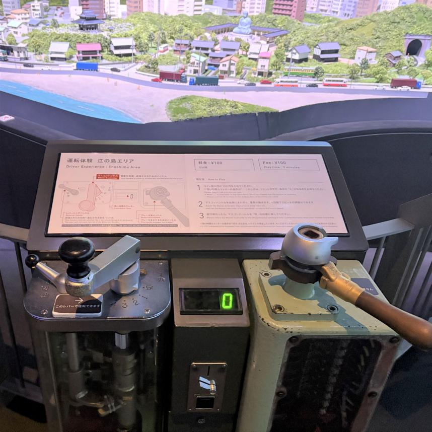 ジオラマ運転体験