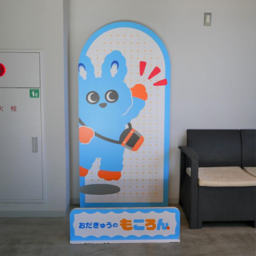 もころんフォトパネル