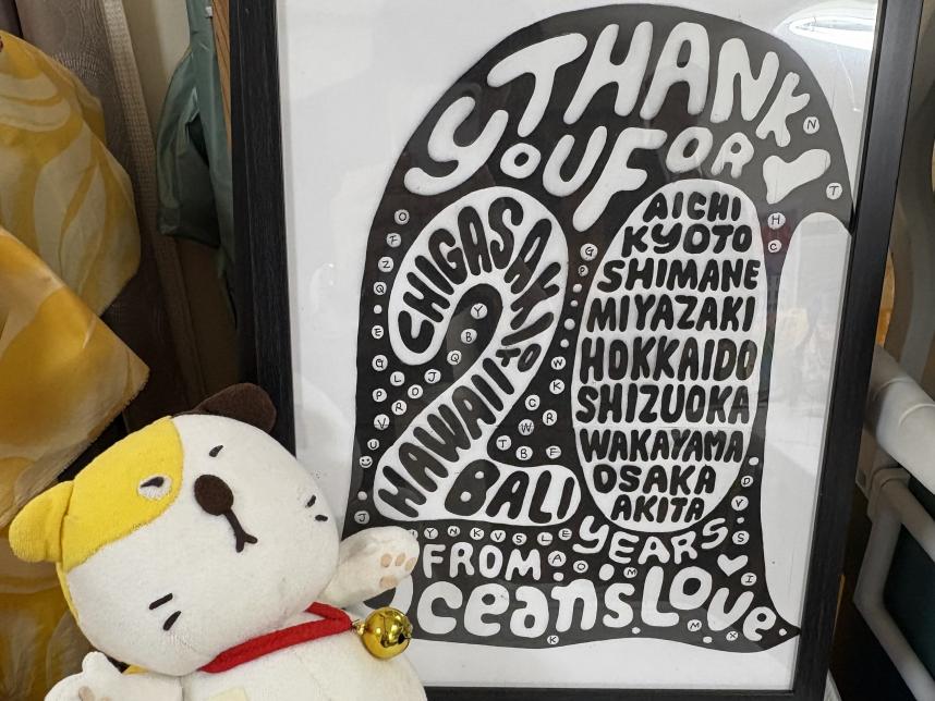 20周年のプリントTシャツとかにゃお