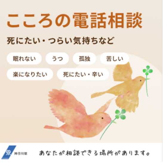 X広告イメージ画像