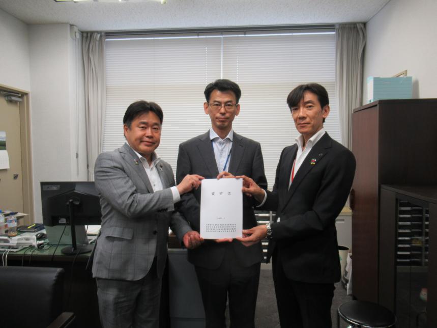 国交省要望１