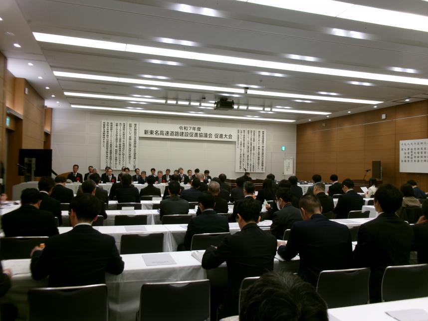 新東名会場写真