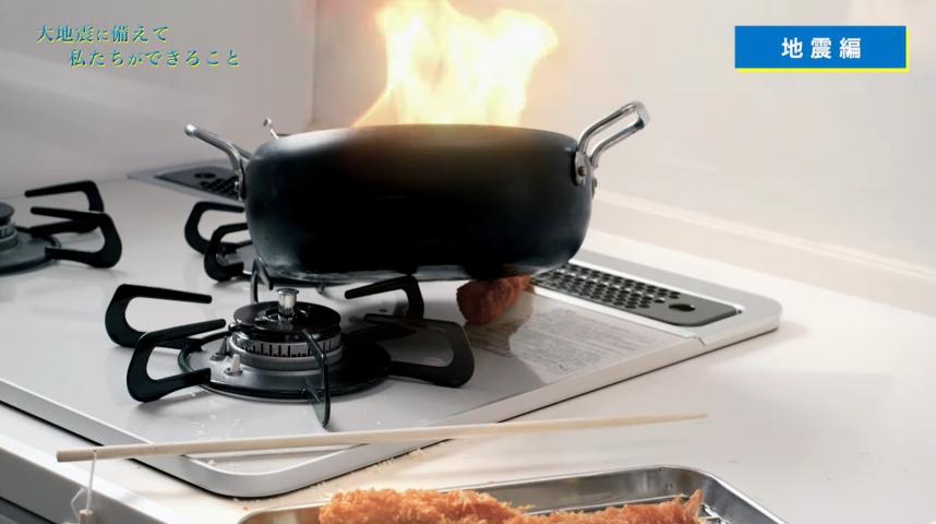 4.地震による火災