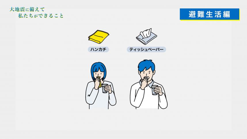 9.生活衛生環境