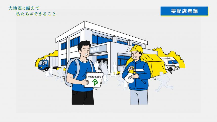 6.きこえない・きこえにくい人