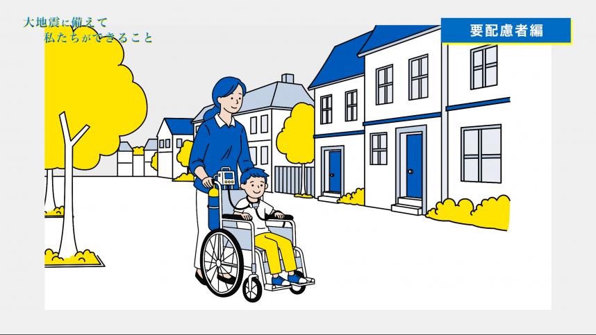 7.難病・医療的ケア児（者）