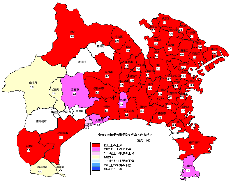 令和8年地価公示(神奈川県分) 市区町村別 平均変動率地図(商業地)