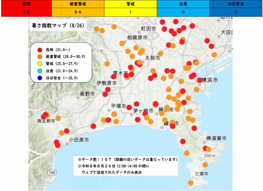 暑さ調べ速報マップ0826