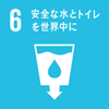6ban