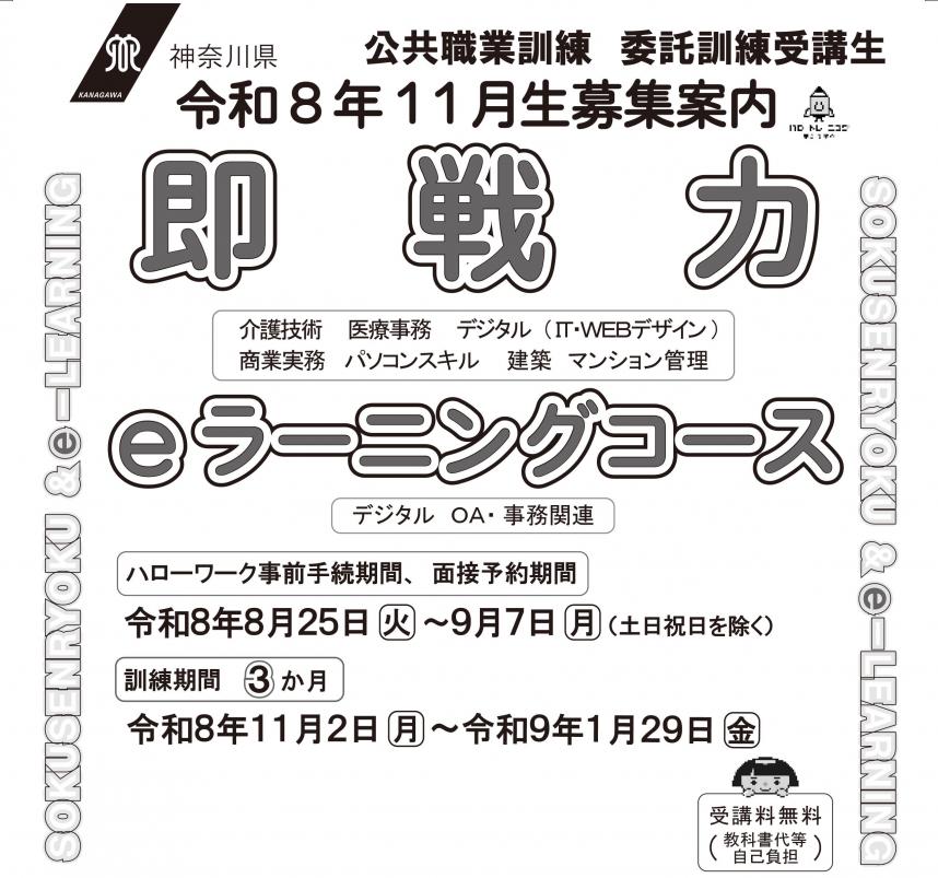 r0811se_hyoushi