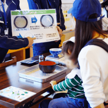 玄米量り取り