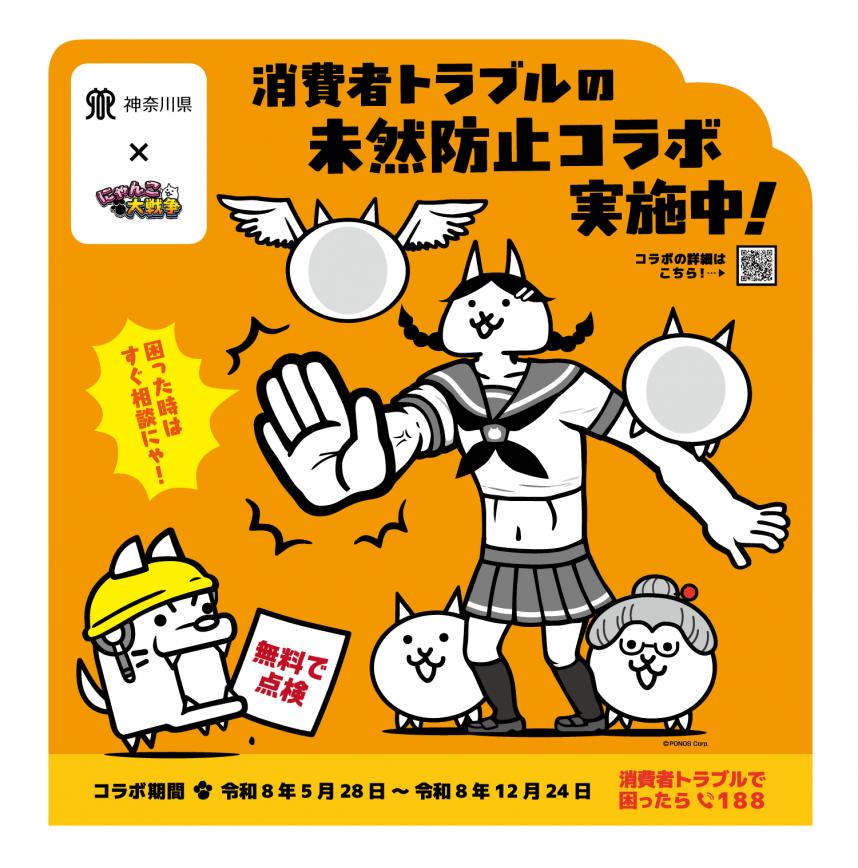 顔出しパネル