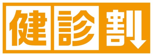 第一生命