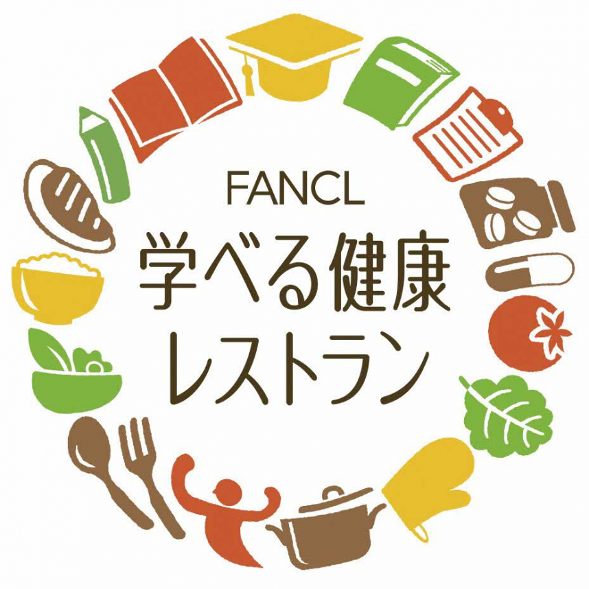 ファンケル学べるレストラン