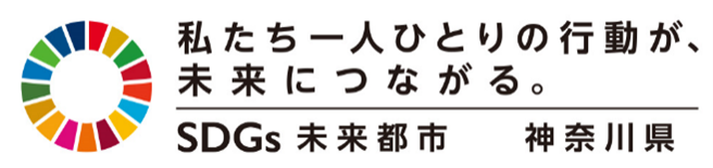 SDGｓロゴ