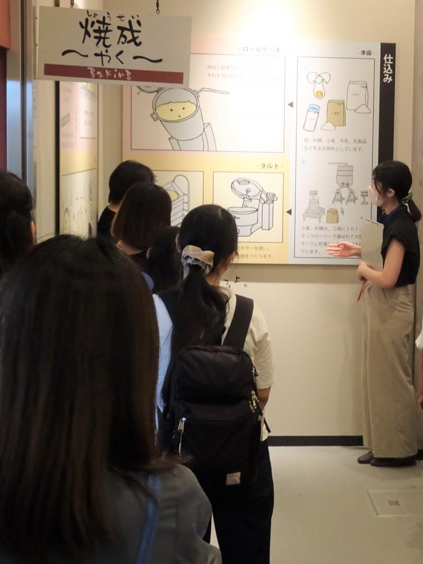 工場見学の様子