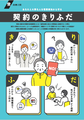 R6きりふだ画像