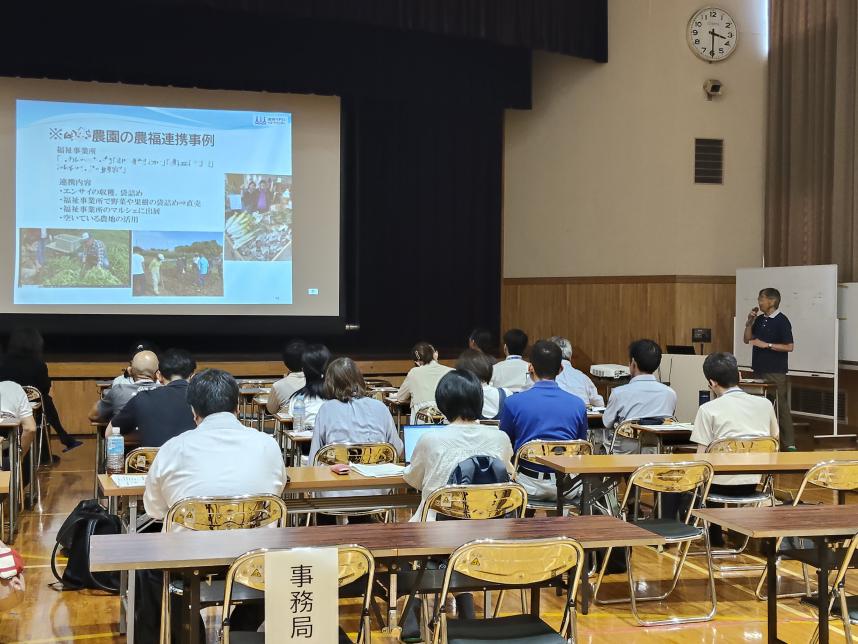 事例発表2