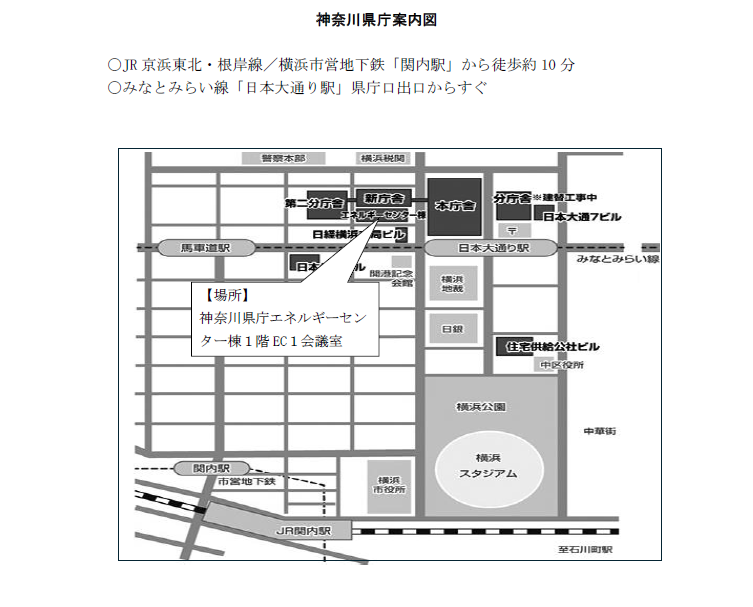 神奈川県庁案内図