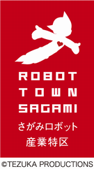atomu