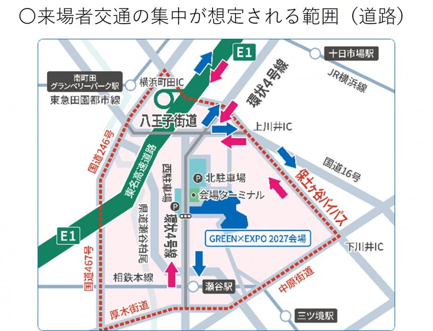 〇来場者交通の集中が想定される範囲（道路）