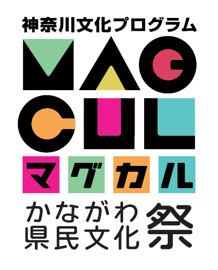 マグカルロゴ（県民文化祭）
