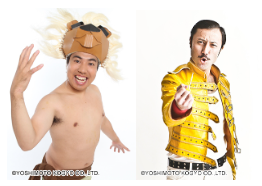 よしもと芸人「大西ライオン」及び「スベリィ・マーキュリー」の写真