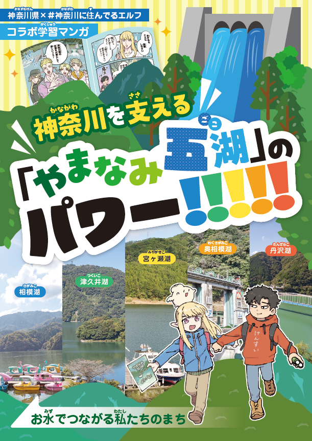 hyosi